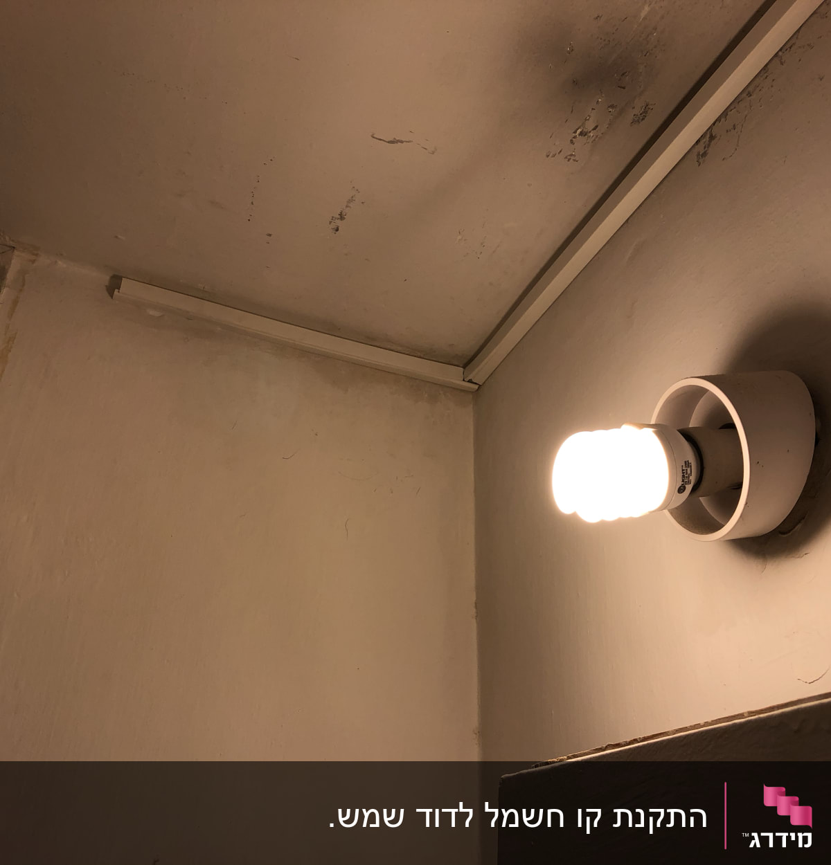 נורה דולקת על קיר עם חוטי חשמל